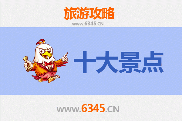 从澎湖七美到广州塔：跨越海峡的都市奇观之旅全攻略