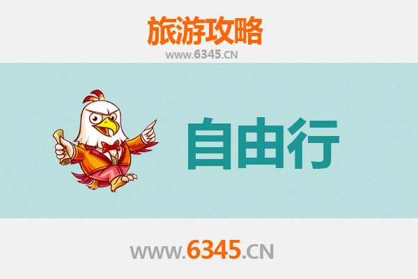 从澎湖七美到韶山：跨越海峡的红色文化之旅全攻略