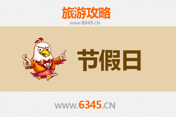 2026元旦澎湖七美跳岛攻略：双心石沪、灯塔夕照与跨年烟火之旅